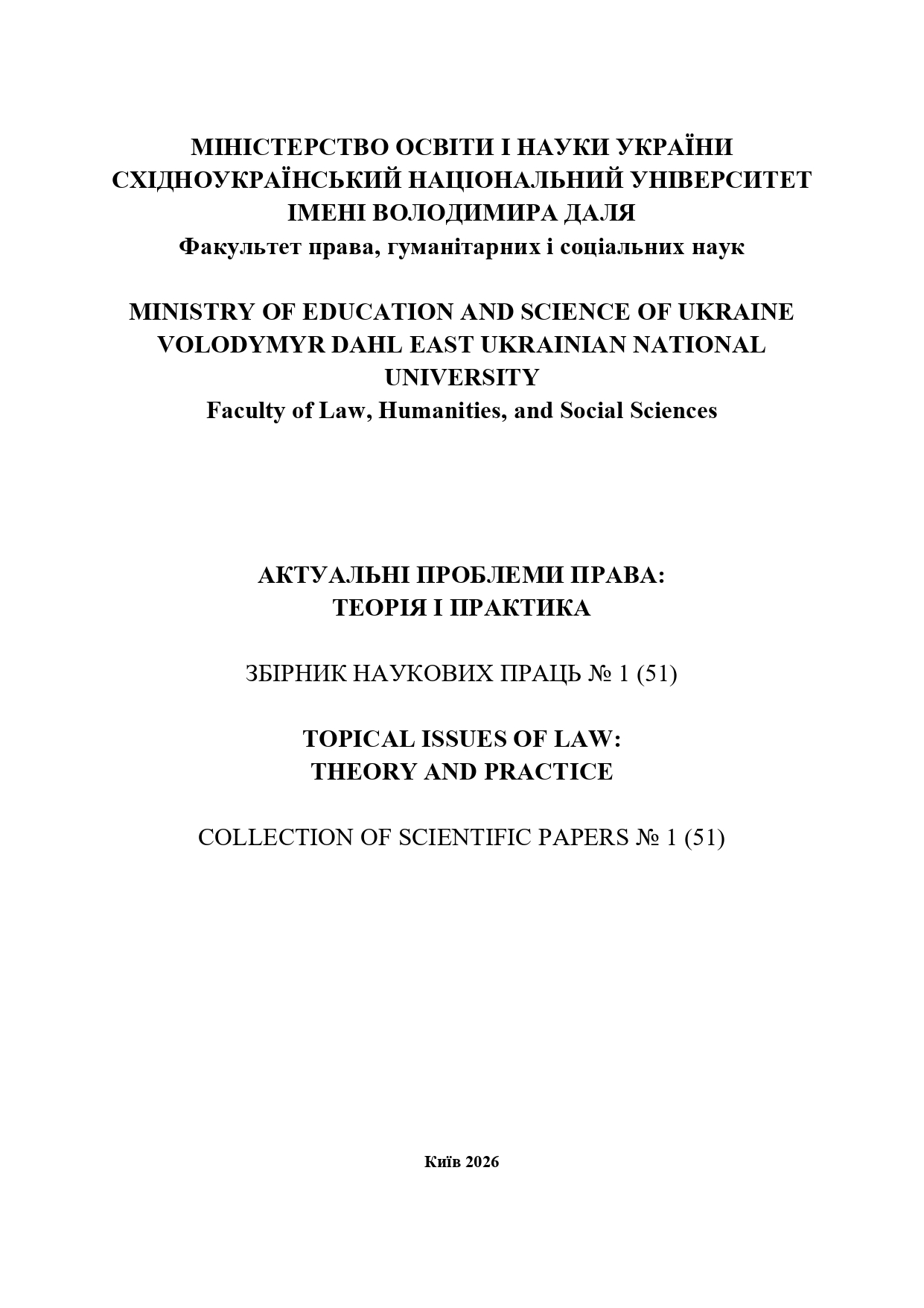 					##issue.viewIssueIdentification##
				